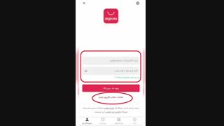نحوه استفاده از کد تخفیف دیجی کالا