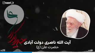 ما و شناخت حضرت علی علیه السلام