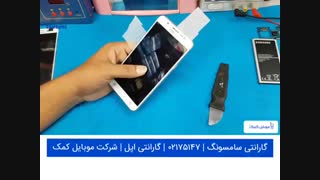 تعمیر تاچ ال سی دی سامسونگ J710 - J7 2016