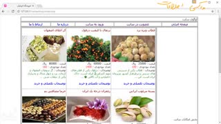 ساخت جدول _ واکشی اطلاعات