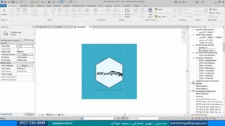 (starting view in revit)صفحه شروع پروژه خود را جذاب کن