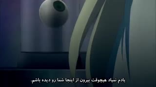 انیمه ی فرشتگان مرگ (Satsuriku no Tenshi ) قسمت 1 با زیرنویس  فارسی