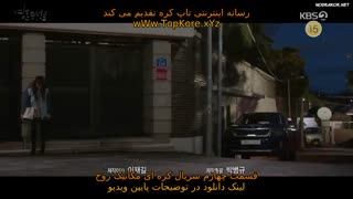 قسمت چهارم سریال کره ای مکانیک روح+ دانلود رایگان (کیفیت HD)