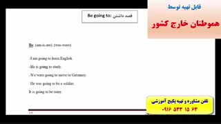 آموزش گرامرزبان انگلیسی از پایه تا پیشرفته-– درس هفدهم