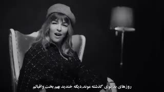 موزیک ویدئو بنگو-صبح بخیربا زیرنویس فارسی