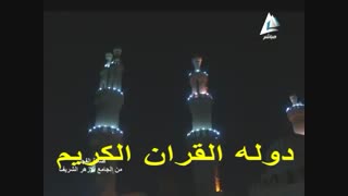 ابتهالات رمضان