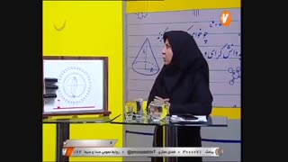 علوم تجربی پایه 8 شکست نور _ 25 اردیبهشت 99 آموزشگاه ایران من