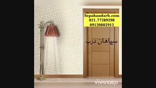 درب پلی وود