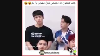 حتما هممون ی دوستی مثل سهون داریم .