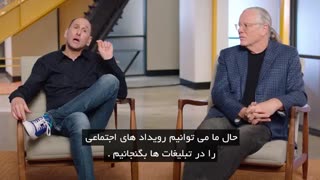 آموزش تبلیغات و تیزر تبلیغاتی با جف گودبی و ریچ سیلوراستاین