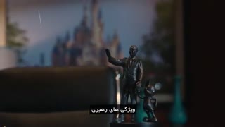 آموزش کارآفرینی و مدیریت کسب و کار با باب آیگر