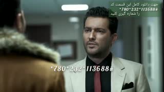 سریال دل _.-._ قسمت بیست و دوم (جدید) سریال دل