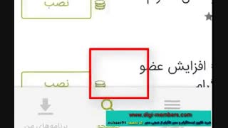 آموزش دریافت روزانه1000عدد ممبر فیک تلگرام 100%رایگان