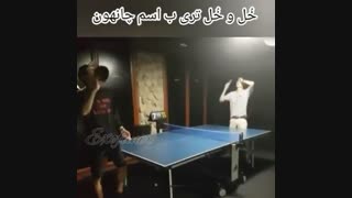 خل و خل ترین به اسم _چانهون