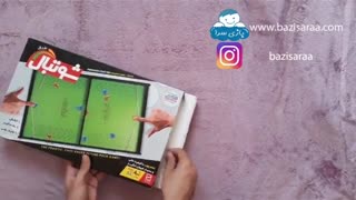 بازی هیجان انگیز شوتبال بزرگ