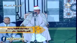 الشیخ محمد محمد هلیل | قرآن مغرب 21 رمضان 2020 ... مسجد النور بالعباسیة 2000