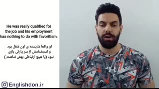 یک عبارت ساده و خیلی حرفه ای در انگلیسی!