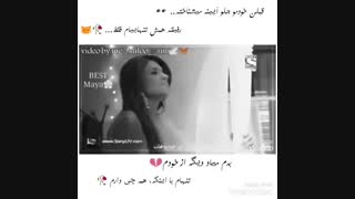 کلیپ غمگین و احساسی از سریال هندی جنون مایا