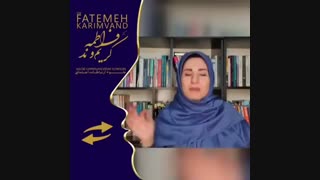 تکنیک پیگیری در ارتباط