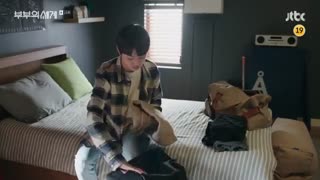 قسمت پانزدهم سریال کره ای The World of the Married 2020 - با زیرنویس فارسی