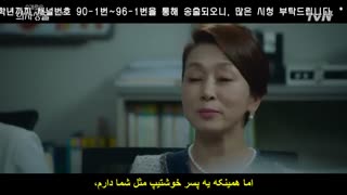 قسمت دهم  سریال کره ای پلی لیست بیمارستان( فصل اول) +زیرنویس چسبیده Hospital Playlist 1 2020 با بازی جو جونگ سوک ، جانگ کیونگ هو