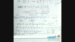 معادله و نامعادله
