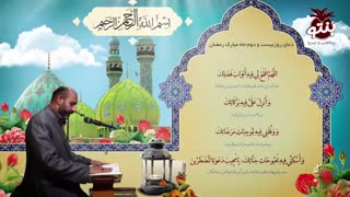 دعای روز بیست و دوم ماه مبارک رمضان