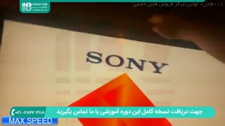 نحوه رایت کردن بازی های پلی استیشن 1