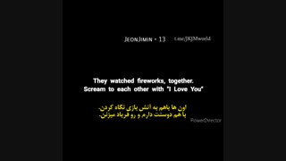 آنالیز جیکوک- کوکمین(ماه می و اتفاقاتش)