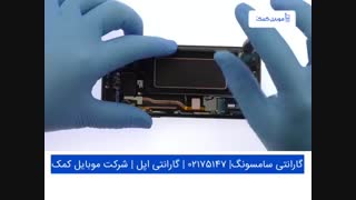 تعمیر تاچ ال سی دی سامسونگ G950 - S8
