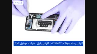 تعمیر تاچ ال سی دی سامسونگ G960 - S9
