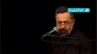 مداحی شهادت حضرت علی