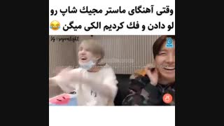 داستان کات کردن سپ چیه؟