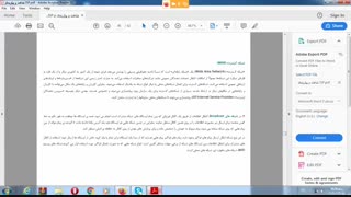 جلسه پنجم شناخت و پیکربندی isp