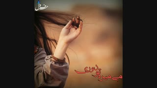 همه اصل بدین لطفا:)