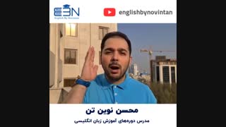 از کجا آموزش زبان را شروع کنیم ؟
