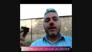 برای خرید زغال این نکاتو مد نظر داشته باش