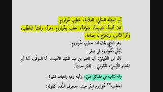عنوان در توضیحات