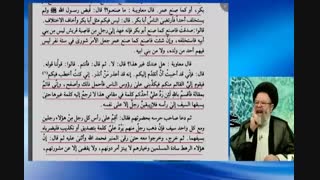 معاویه از مردم مکه چطور برای یزید ملعون بیعت گرفت ؟