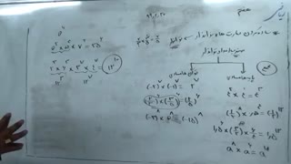 ریاضی کلاس هفتم، فصل هفتم قسمت سوم