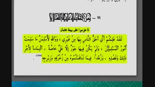 همه اصحاب می دانستند که فقط امیرالمومنین شایستگی خلافت و امامت را دارند - کلام امیرالمومنین در نهج البلاغه