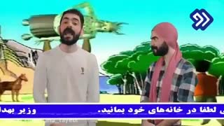 سلام خلای تو خونه، قول بدین که حرفای هومن یادتون بمونه XD(مبارزه با کرونا به سبک هومن ایرانمنش/ساسی/دکتر/مسخره کردن/fun)