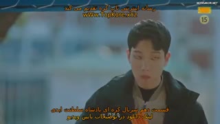قسمت دهم سریال کره ای پادشاه سلطنت ابدی زیرنویس فارسی چسبیده