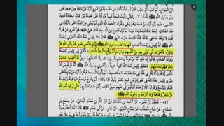 تصریح امیرالمومنین به نصب خودشان به عنوان امام در غدیر خم به امر خداوند