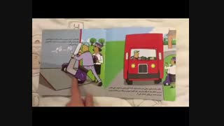 کتاب رالف راننده