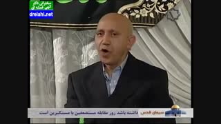 سخنرانی دکترحسین الهی قمشه ای | رمضان و قدر