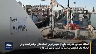 آسیب چند دهه کم‌توجهی بر تن قدیمی‌ترین اسکله بوشهر