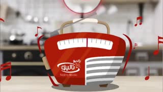 رادیو نالینو قسمت نخست