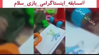 بازی در خانه (تقویت تشخیص رنگ) بازی سلام