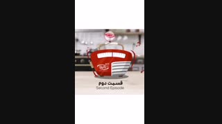 رادیو نالینو قسمت دوم